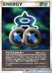 Aqua Energy 080/080