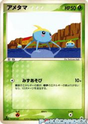 Surskit 011/083