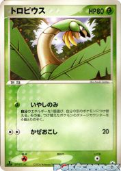 Tropius 015/083