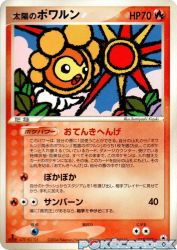 Castform Sunny Form 019/083