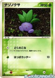 Oddish 003/083