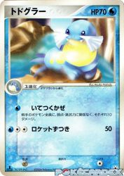 Sealeo 031/083