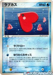 Luvdisc 037/083