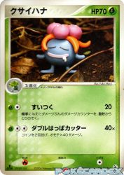 Gloom 004/083