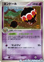 Claydol 045/083