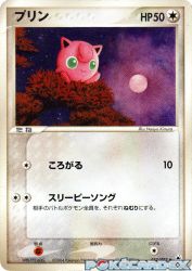 Jigglypuff 057/083