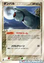 Beldum 069/083