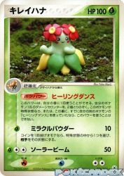 Bellossom 008/083