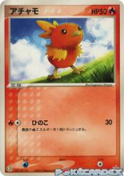 Torchic 017/ADV-P