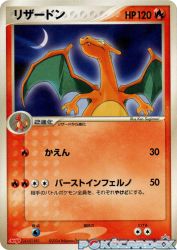 Charizard 054/ADV-P