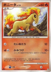 Ponyta 006/017