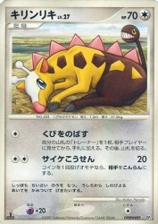 Girafarig —