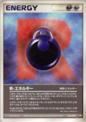 R Energy 020/020