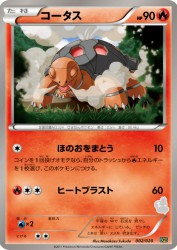 Torkoal 002/020