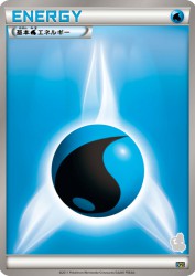 Water Energy —