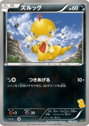 Scraggy 009/020