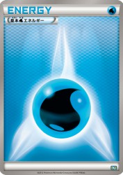 Water Energy —