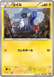 Magnemite 004/018