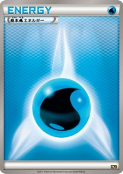 Water Energy —
