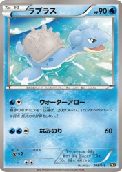 Lapras 005/018