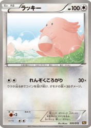 Chansey 009/018