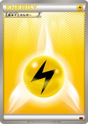 Lightning Energy —