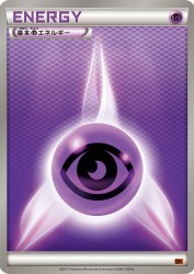 Psychic Energy —