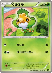 Sewaddle 001/014