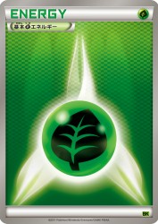 Grass Energy —