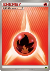Fire Energy —