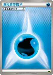 Water Energy —