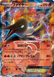 Moltres-EX 001/018