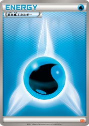 Water Energy —
