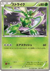 Scyther 001/018
