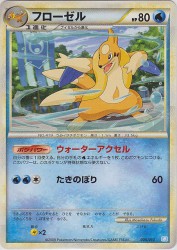 Floatzel 005/010