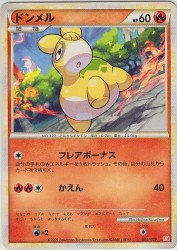 Numel 005/009