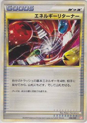 Energy Returner 006/009