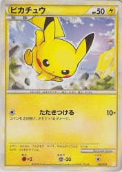 Pikachu 001/011