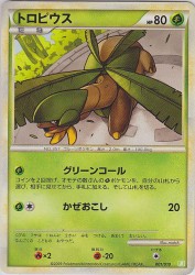 Tropius 001/010