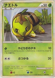 Turtwig 002/010