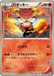 Simisear 003/021
