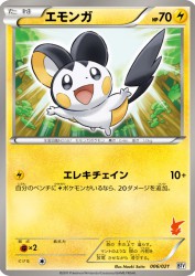 Emolga 006/021