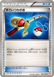Super Rod 060/066