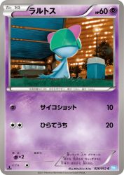 Ralts 026/052