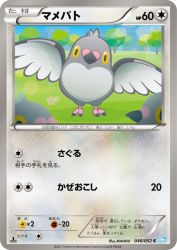 Pidove 046/052