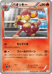 Simisear 011/052