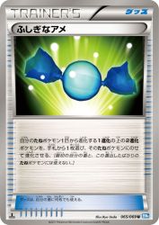 Rare Candy 065/069
