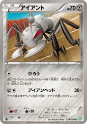 Durant 038/050