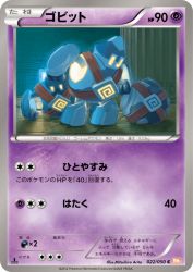 Golett 022/050