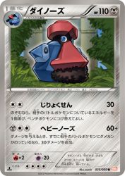 Probopass 035/050